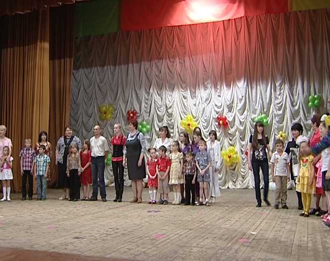 Праздничный концерт для приемных семей