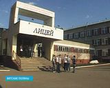 Заслуженный учитель России