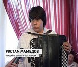 "Баян - душа солдата"