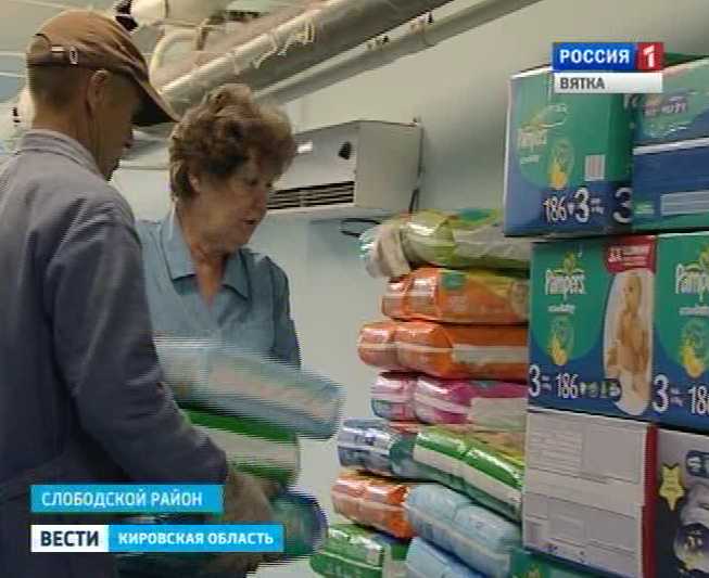 Благотворительная акция «Улыбка ребёнка»