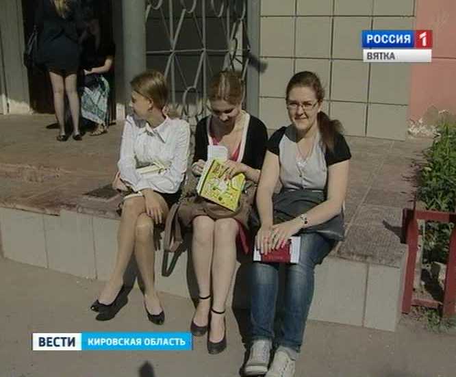 ЕГЭ по иностранному языку