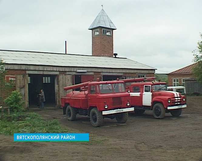 Муниципальная пожарная охрана