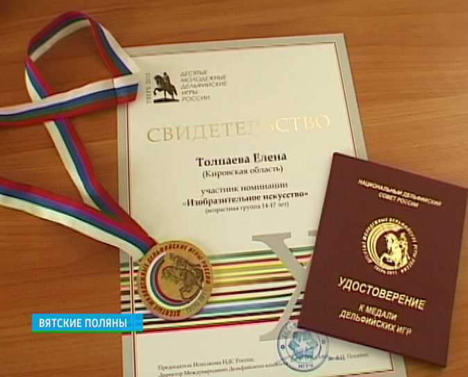 Награды за трудолюбие