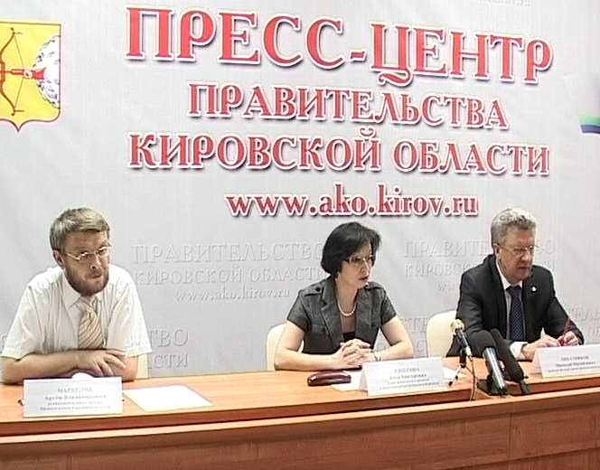 Экологический форум