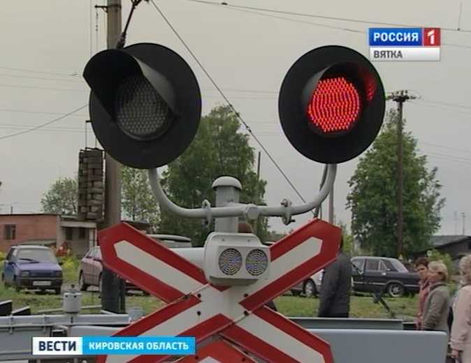 ДТП на переездах