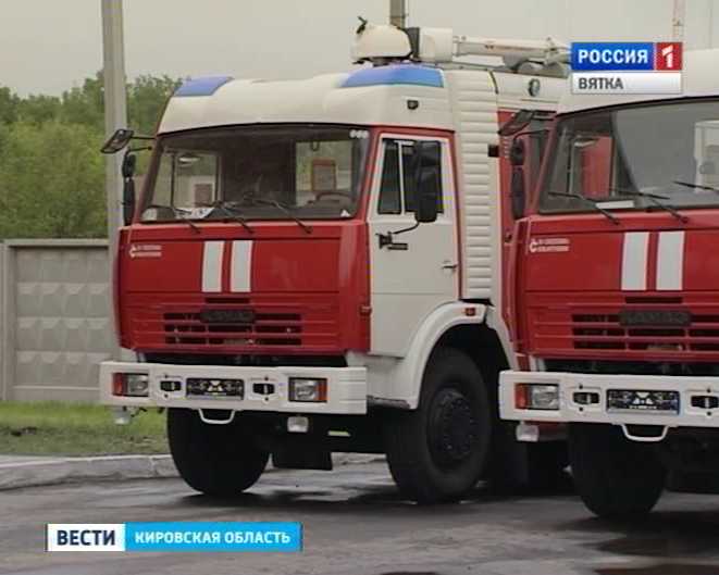 Новые пожарные машины