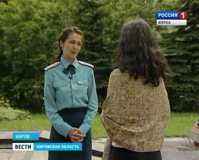 Работа психолога МЧС