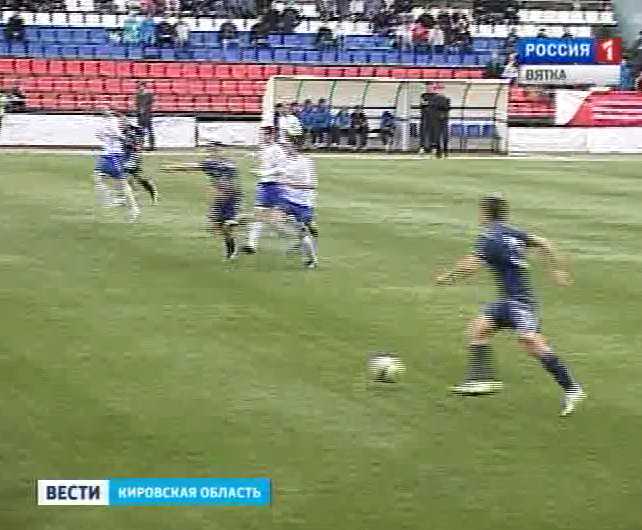 Поражение «Динамо»