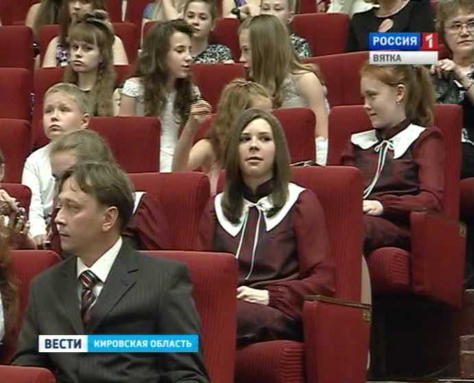 Гордость Вятки