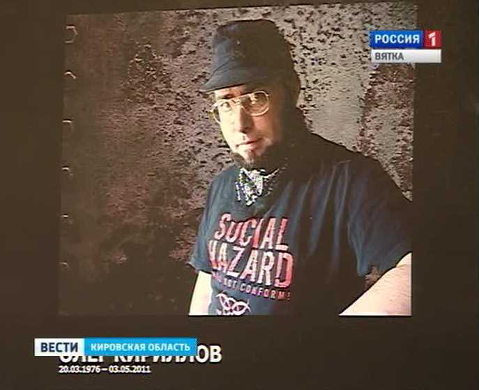 Художник Олег Кириллов