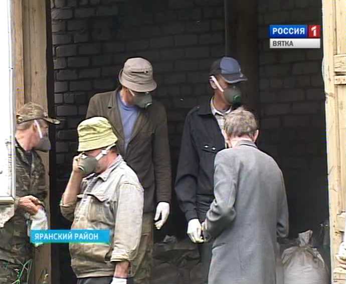 Уничтожение пестицидов