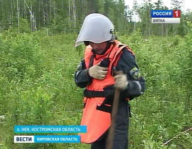 Забытый полигон