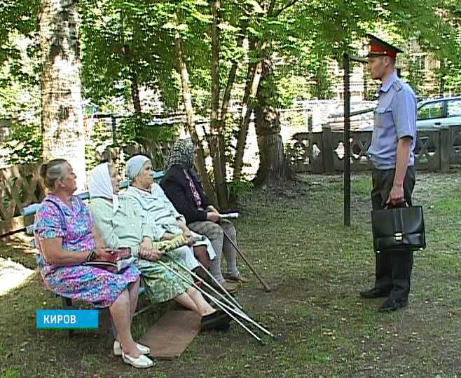 Работа участковых