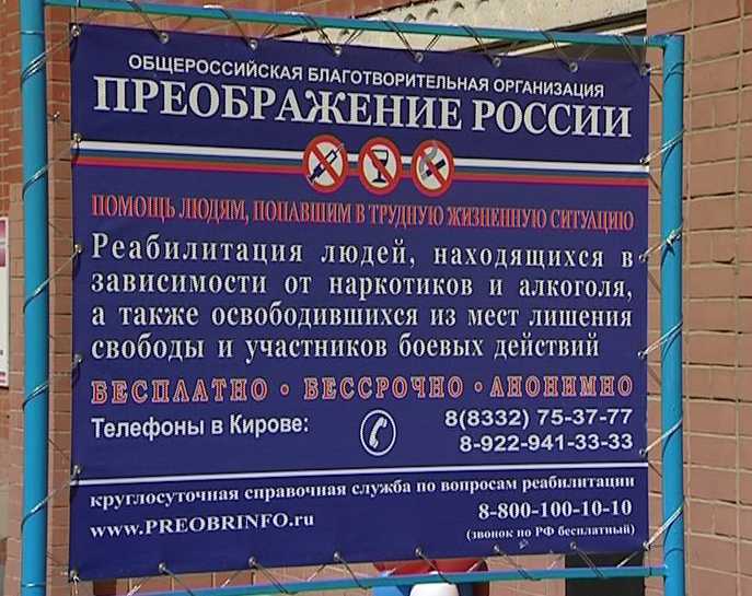 Благотворительная  организация 