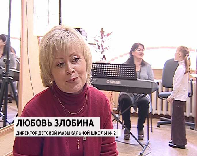 первая дмш киров директор. директор детской музыкальной. в. злобина любовь ивановна киров. апатиты.