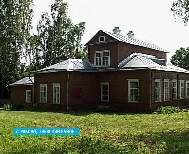 Васнецовское Рябово