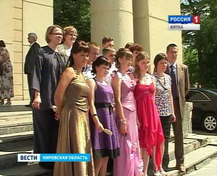 Выпускной для воспитанников детских домов