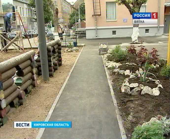 Благоустройство дворов