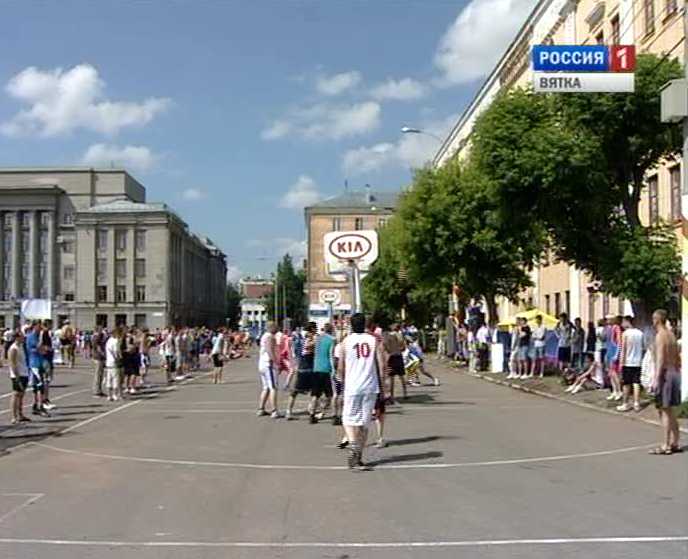 День молодежи