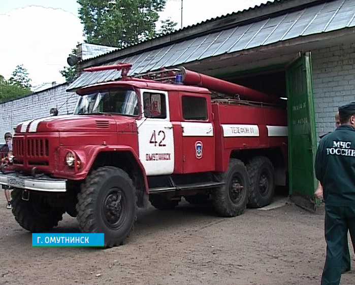 Пожарная дружина в Омутнинске