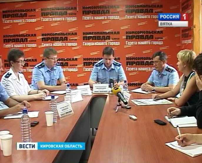 Прокурорские проверки