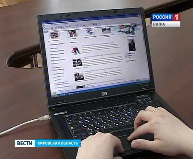 Социальный сайт