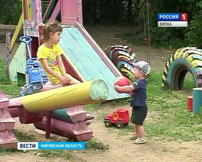 Остров детства