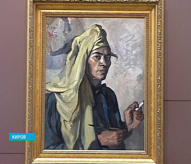 Художественный музей имени братьев Васнецовых