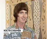 Истроико- краеведческий клуб "Мир"