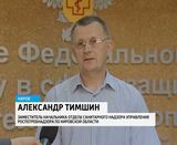 Опасные овощи