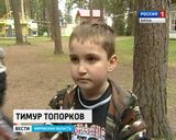 Детский лагерь «Весна»