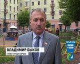 Благоустройство дворовых территорий