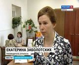 Всероссийский день бесплатной юридической помощи