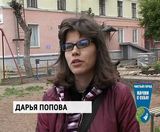 Благоустройство дворов