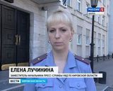 По сводкам пресс-службы УВД