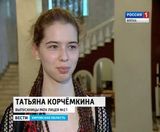 Золотой бал выпускников