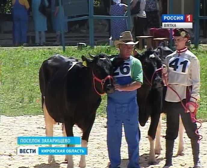 Выставка племенных животных