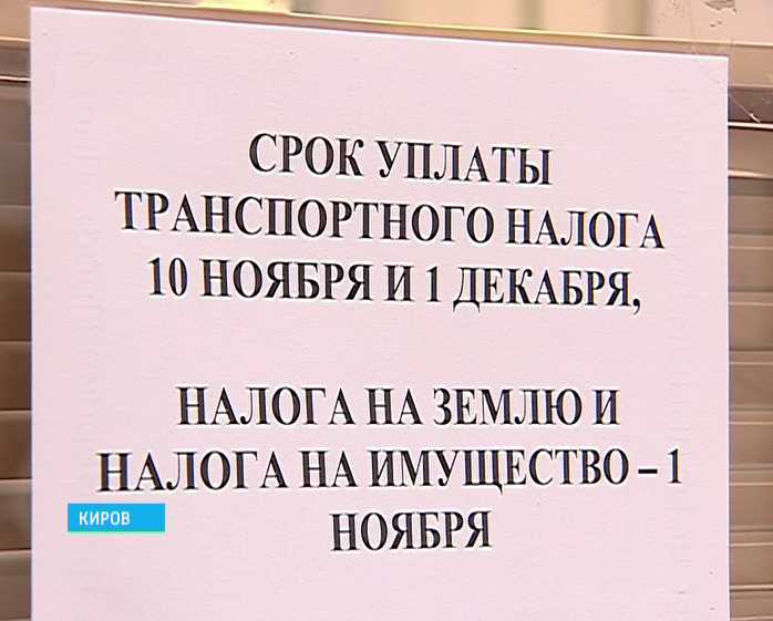 Налоговые изменения