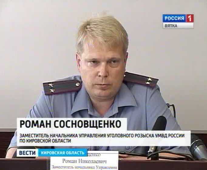 найденков андрей николаевич. заместитель начальника уур приморский край. начальник полиции. голованов виктор владимирович мвд. майор полиции начальник уголовного розыска омвд.