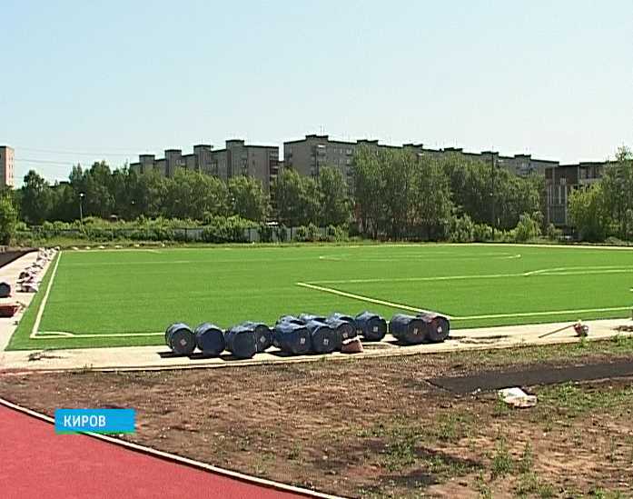 Спортивные сооружения