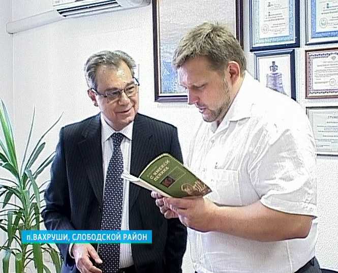 Визит Никиты Белых на кожевенное предприятии «Вахруши-юфть»