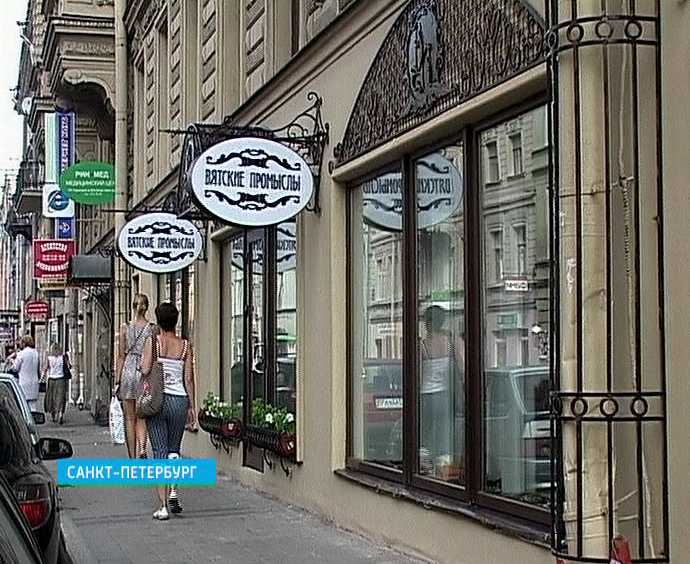 В Санкт-Петербурге открылся художественный салон 