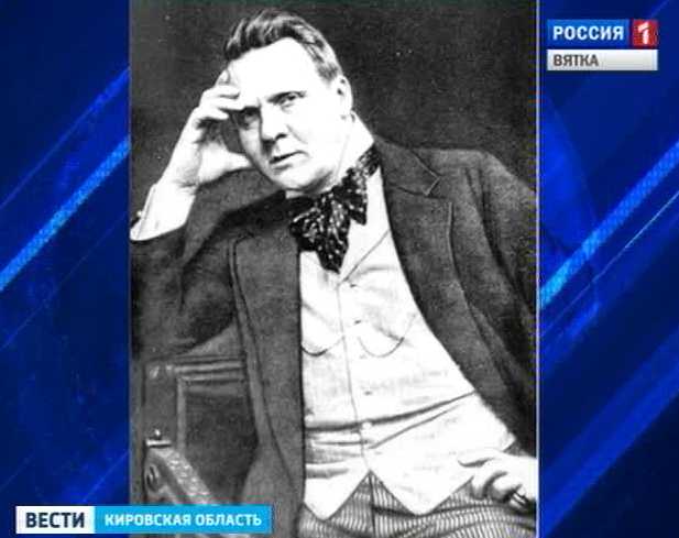 В Кирове планируют установить памятник Федору Ивановичу Шаляпину