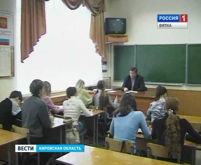 Повышение зарплаты учителям