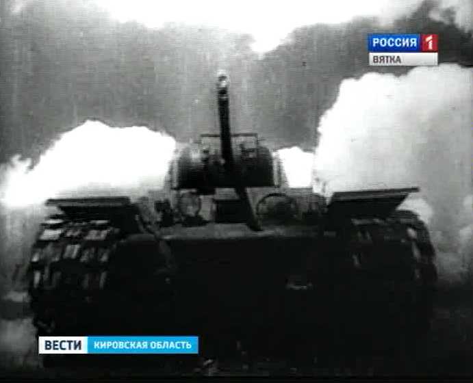 Историческая битва под Курском