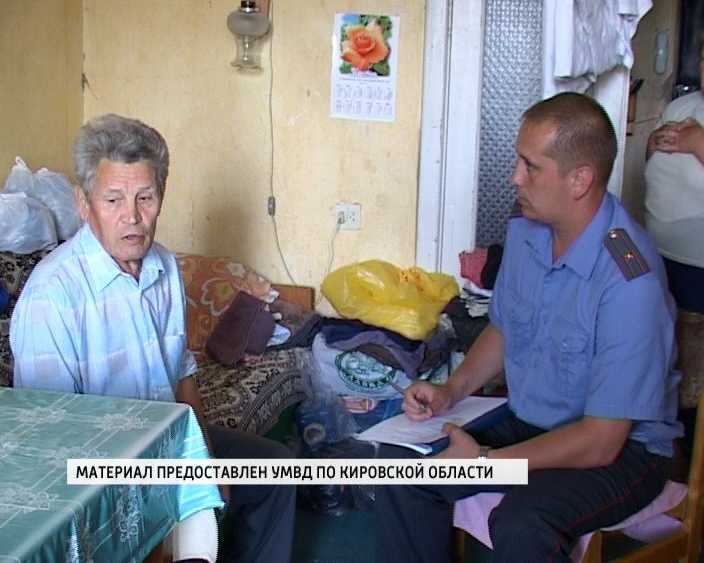 В Кирове орудуют телефонные мошенники