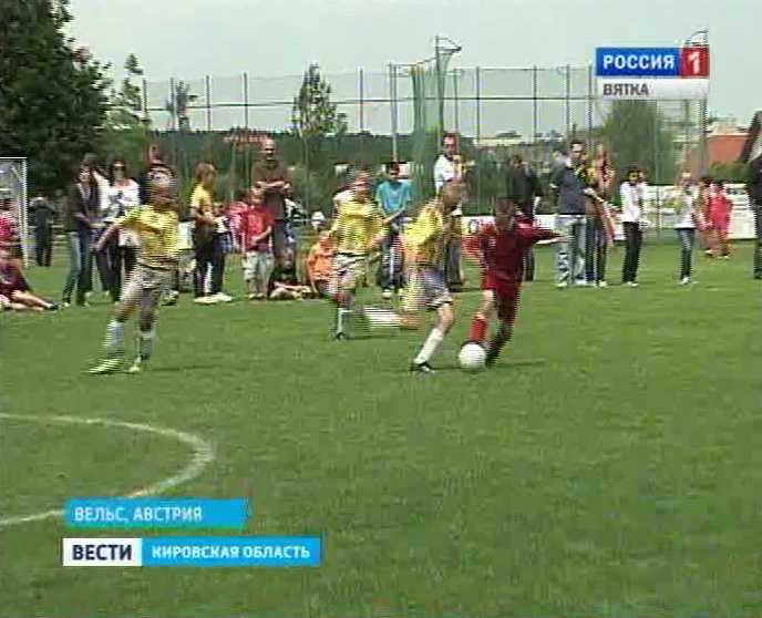 Кубок Австрии