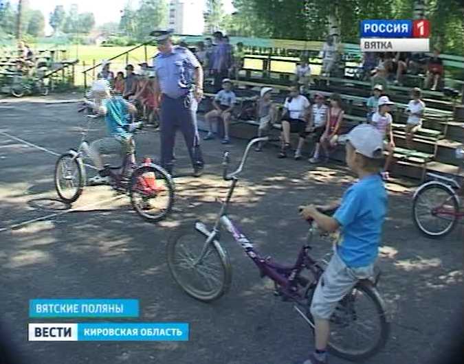 Велосипедисты