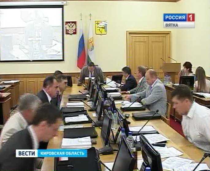 Заседание правительства