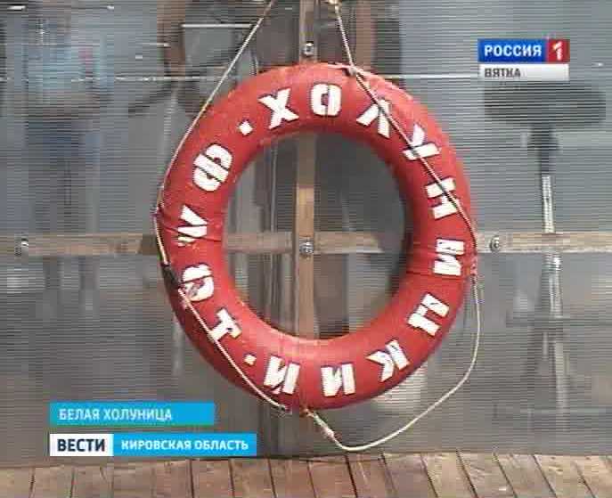 Пароход в Белой Холунице